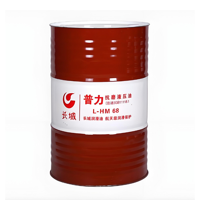 康县长城普力抗磨液压油
