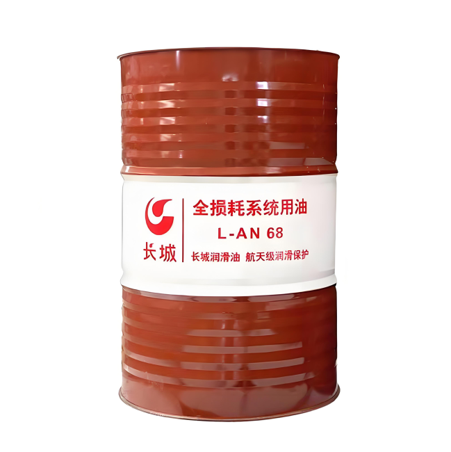 康县长城全损耗系统用油